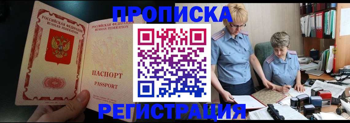 регистрация для дет. сада в Балашове
